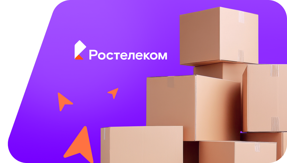 Переезд в новую квартирув село Аксарка (Тюменская область)